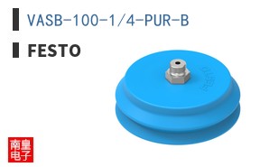 VASB-100-1/4-PUR-B
