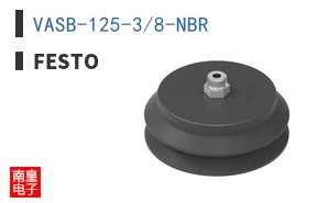 VASB-125-3/8-NBR
