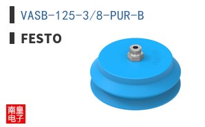 VASB-125-3/8-PUR-B