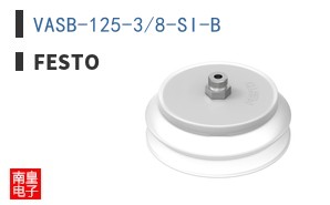 VASB-125-3/8-SI-B