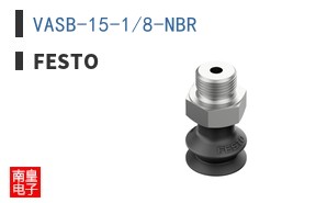 VASB-15-1/8-NBR