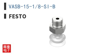 VASB-15-1/8-SI-B