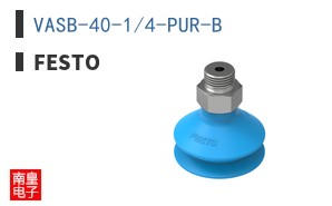 VASB-40-1/4-PUR-B