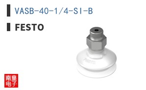 VASB-40-1/4-SI-B