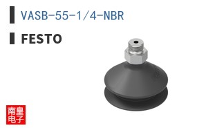 VASB-55-1/4-NBR