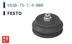 VASB-75-1/4-NBR