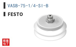 VASB-75-1/4-SI-B