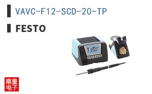 VAVC-F12-SCD-20-TP