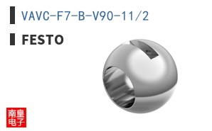 VAVC-F7-B-V90-11/2