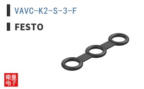 VAVC-K2-S-3-F