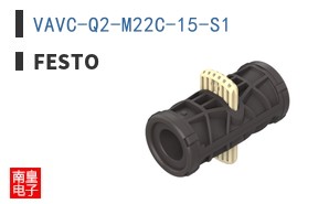 VAVC-Q2-M22C-15-S1