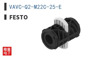VAVC-Q2-M22C-25-E