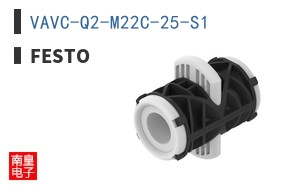 VAVC-Q2-M22C-25-S1