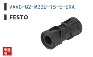VAVC-Q2-M22U-15-E-EXA