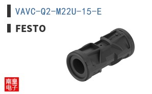 VAVC-Q2-M22U-15-E