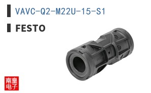 VAVC-Q2-M22U-15-S1