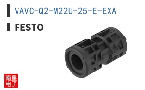 VAVC-Q2-M22U-25-E-EXA