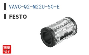 VAVC-Q2-M22U-50-E