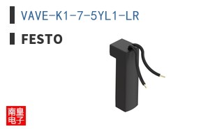 VAVE-K1-7-5YL1-LR