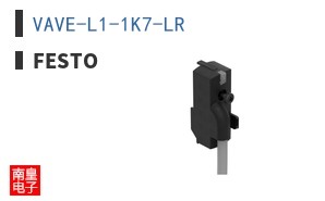VAVE-L1-1K7-LR