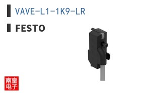 VAVE-L1-1K9-LR