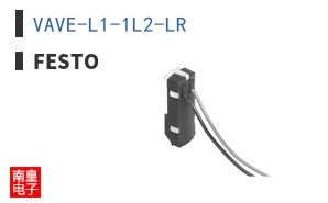 VAVE-L1-1L2-LR