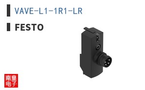 VAVE-L1-1R1-LR