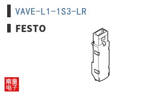 VAVE-L1-1S3-LR