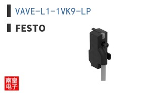 VAVE-L1-1VK9-LP
