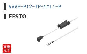 VAVE-P12-TP-5YL1-P