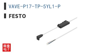 VAVE-P17-TP-5YL1-P