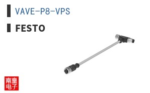 VAVE-P8-VPS