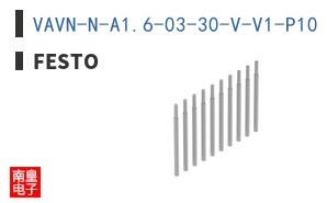 VAVN-N-A1.6-03-30-V-V1-P10