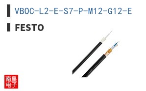 VBOC-L2-E-S7-P-M12-G12-E
