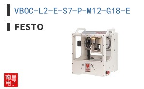 VBOC-L2-E-S7-P-M12-G18-E