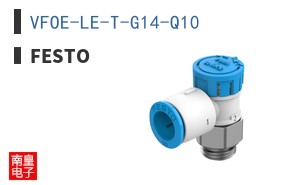 VFOE-LE-T-G14-Q10