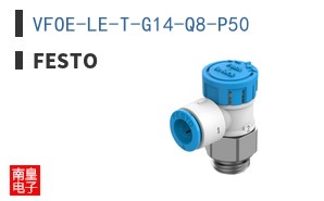 VFOE-LE-T-G14-Q8-P50