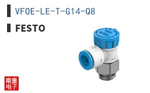 VFOE-LE-T-G14-Q8