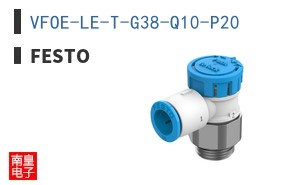 VFOE-LE-T-G38-Q10-P20