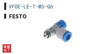 VFOE-LE-T-M5-Q6