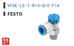 VFOE-LE-T-R14-Q10-F1A