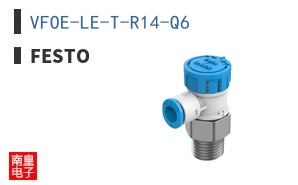 VFOE-LE-T-R14-Q6