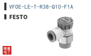 VFOE-LE-T-R38-Q10-F1A
