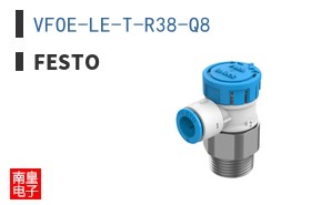 VFOE-LE-T-R38-Q8