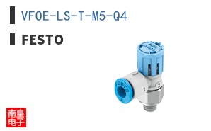VFOE-LS-T-M5-Q4