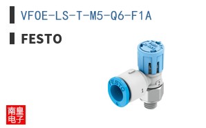 VFOE-LS-T-M5-Q6-F1A