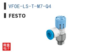 VFOE-LS-T-M7-Q4