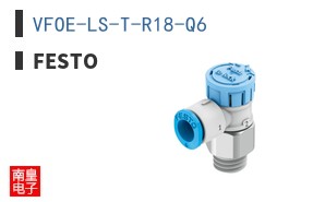 VFOE-LS-T-R18-Q6