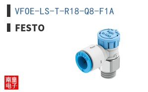 VFOE-LS-T-R18-Q8-F1A