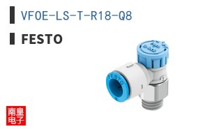 VFOE-LS-T-R18-Q8
